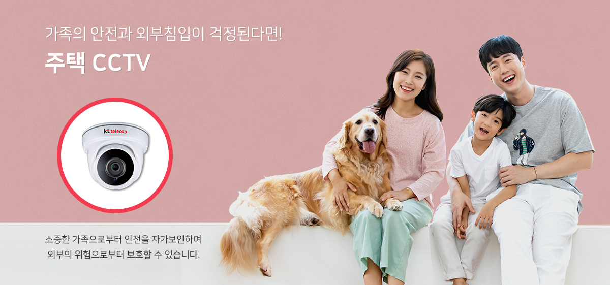 rotate_banner_kt3